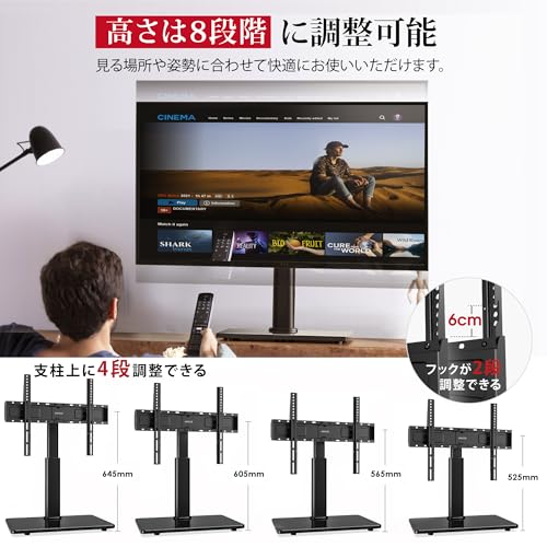 AOKCOS テレビスタンド 壁寄せスタンド 卓上式 32～75インチ 大型